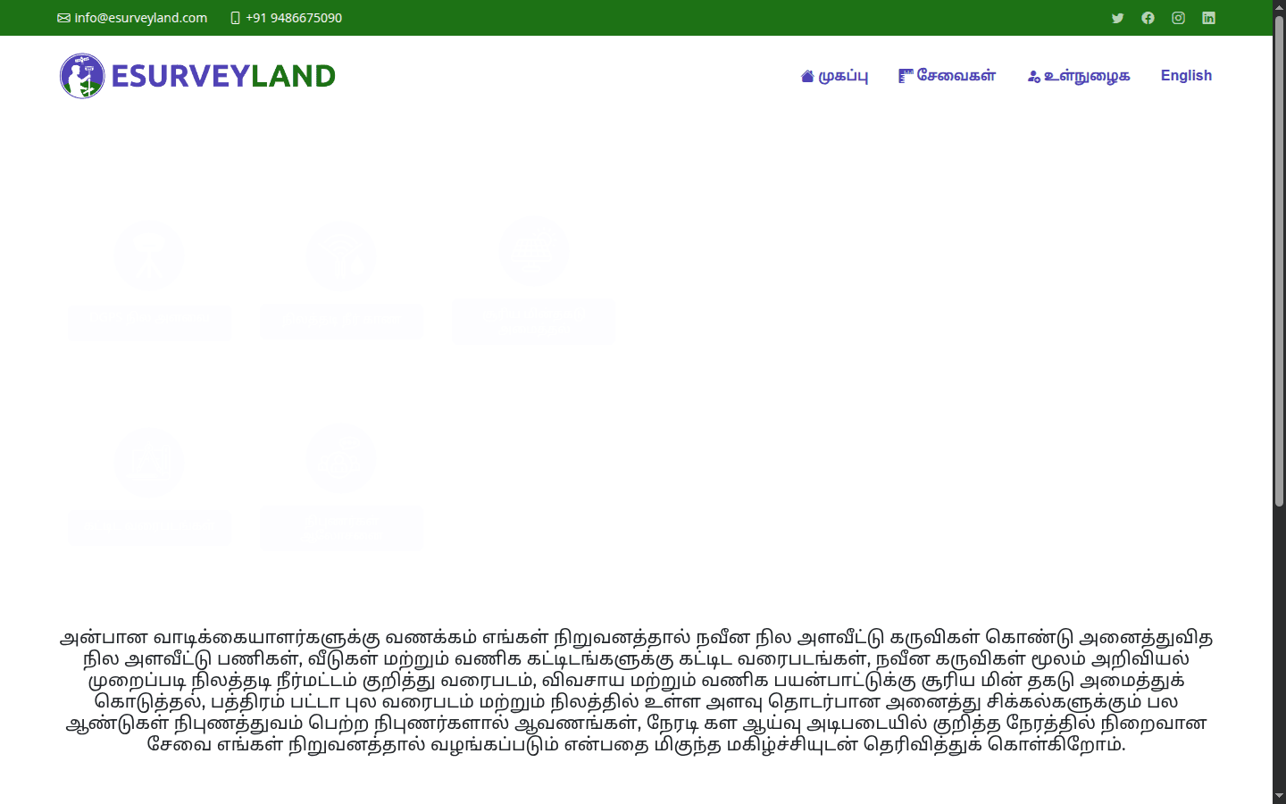 E-Surveyland – GIS & Drone Mapping